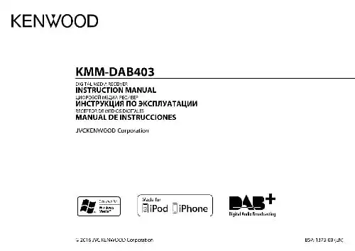 Kenwood KMM-DAB403. Інструкція з експлуатації