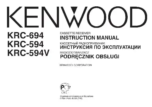 Kenwood KRC-594. Інструкція з експлуатації