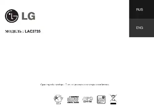 LG LAC3735. Інструкція з експлуатації