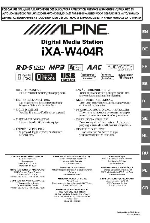 Alpine iXA-W404R. Інструкція з експлуатації