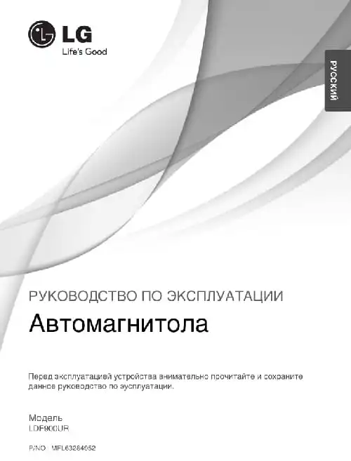 LG LDF900UR. Інструкція з експлуатації