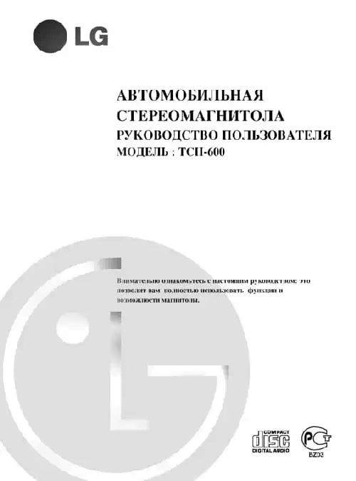 LG TCH-600. Інструкція з експлуатації