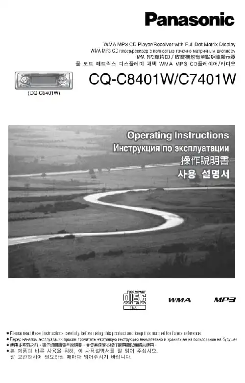 Panasonic CQ-C7401W. Інструкція з експлуатації