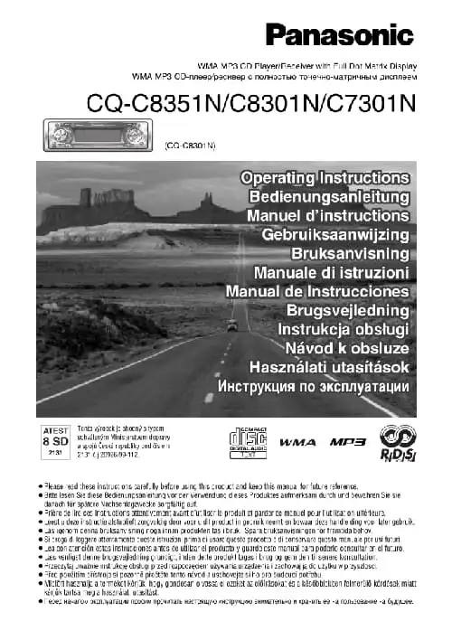 Panasonic CQ-C8351N. Інструкція з експлуатації