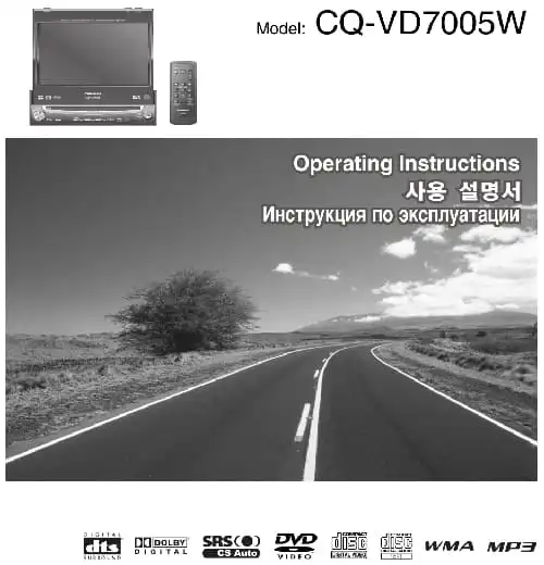 Panasonic CQ-VD7005W. Інструкція з експлуатації