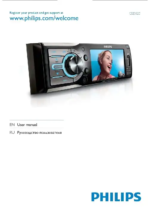 Philips CED320. Інструкція з експлуатації
