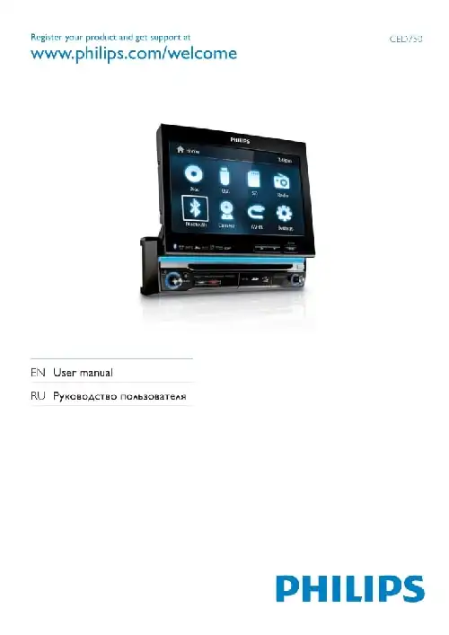 Philips CED750. Інструкція з експлуатації