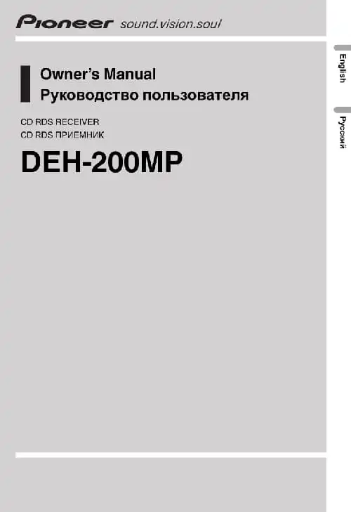 Pioneer DEH-200MP. Інструкція з експлуатації