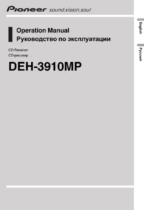 Pioneer DEH-3910MP. Інструкція з експлуатації