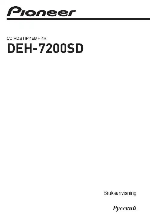 Pioneer DEH-7200SD. Інструкція з експлуатації