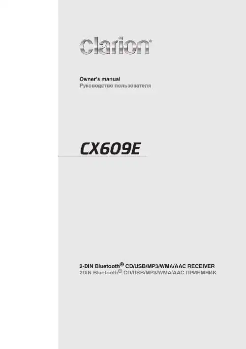 Clarion CX609E. Інструкція з експлуатації