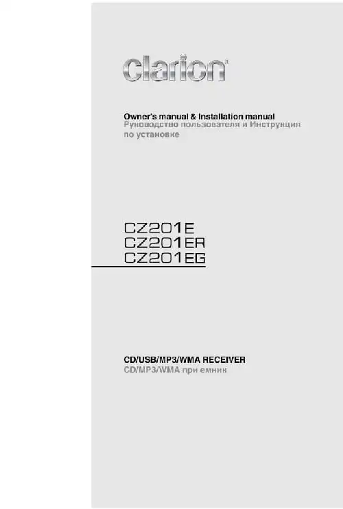 Clarion CZ201E. Інструкція з експлуатації