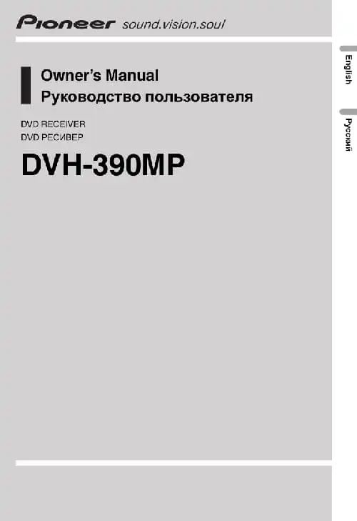 Pioneer DVH-390MP. Інструкція з експлуатації