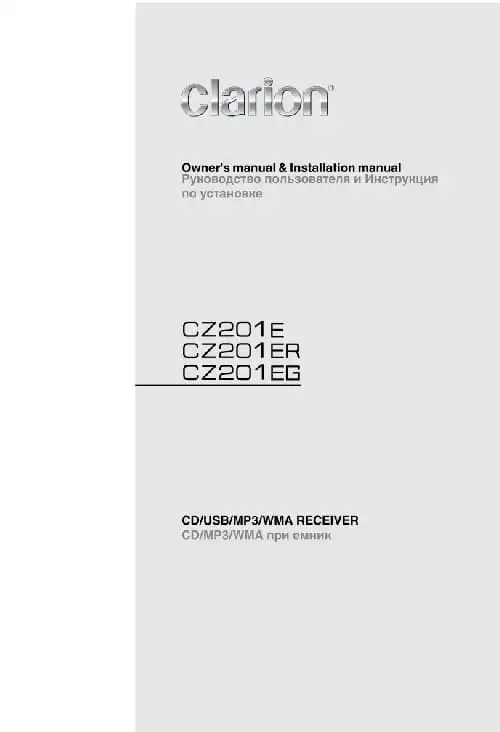 Clarion CZ201EG. Інструкція з експлуатації