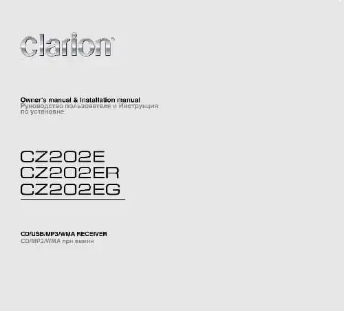 Clarion CZ202E. Інструкція з експлуатації