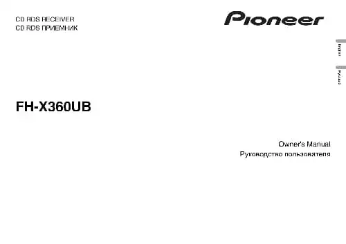Pioneer FH-X360UB. Інструкція з експлуатації