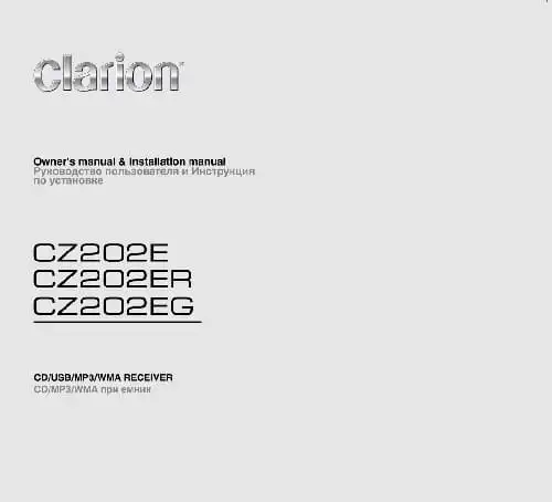 Clarion CZ202EG. Інструкція з експлуатації
