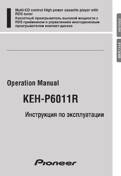 Pioneer KEH-P6011R. Інструкція з експлуатації