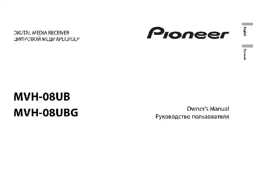 Pioneer MVH-08UB. Інструкція з експлуатації