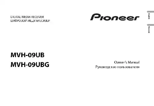 Pioneer MVH-09UB. Інструкція з експлуатації