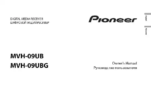 Pioneer MVH-09UBG. Інструкція з експлуатації