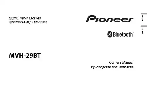 Pioneer MVH-29BT. Інструкція з експлуатації