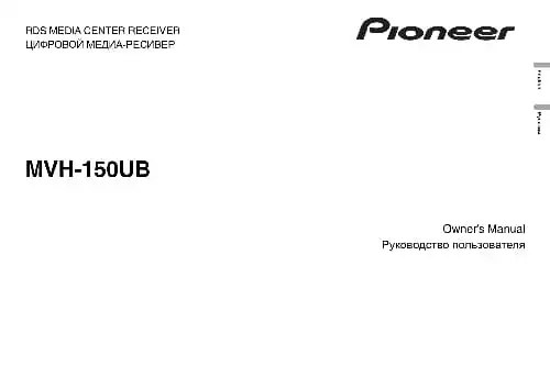 Pioneer MVH-150UB. Інструкція з експлуатації
