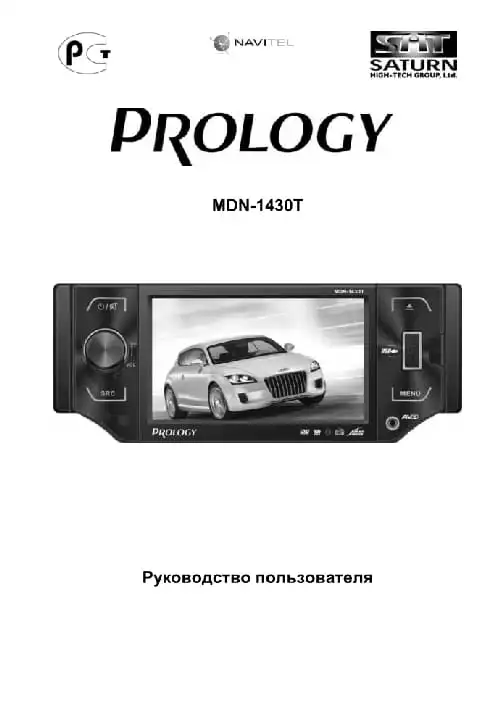 Prology MDN-1430T. Інструкція з експлуатації