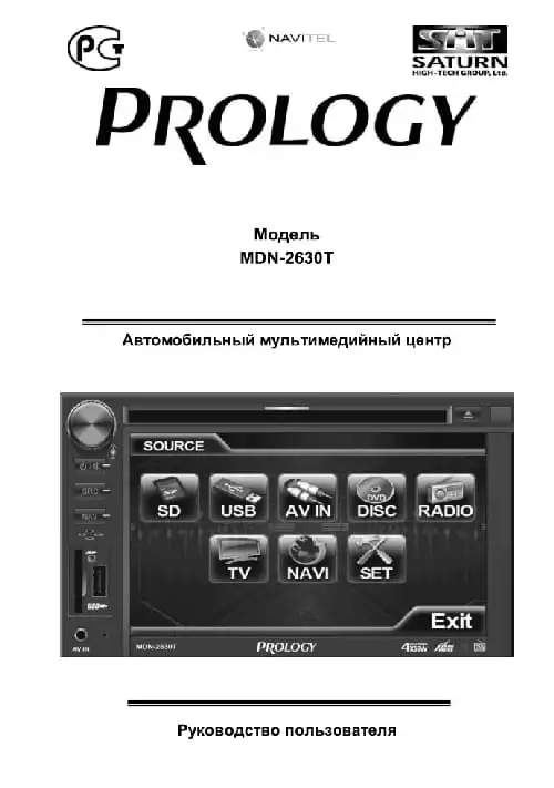 Prology MDN-2630T. Інструкція з експлуатації