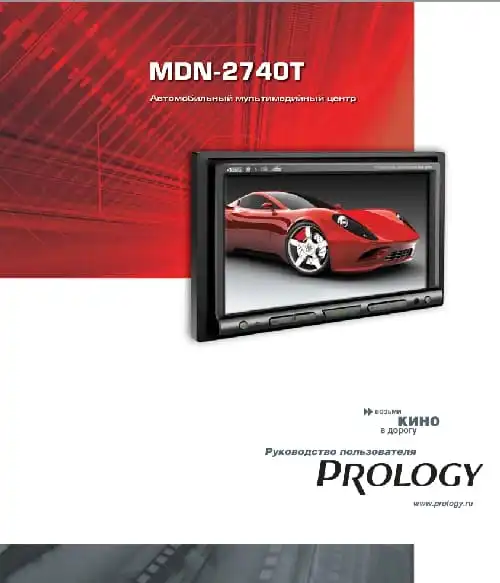 Prology MDN-2740T. Інструкція з експлуатації