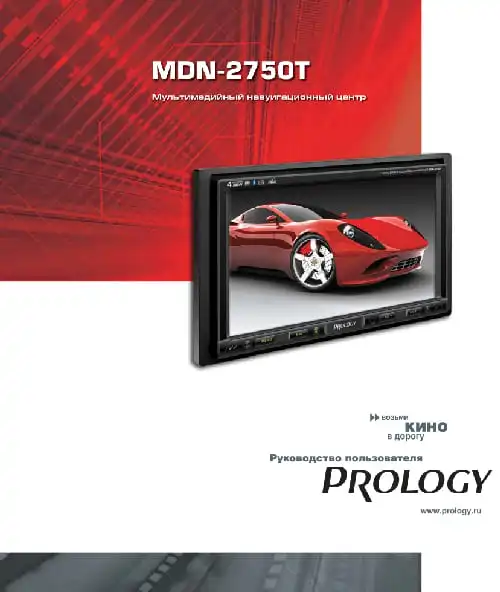 Prology MDN-2750T. Інструкція з експлуатації