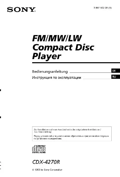 Sony CDX-4270R. Інструкція з експлуатації