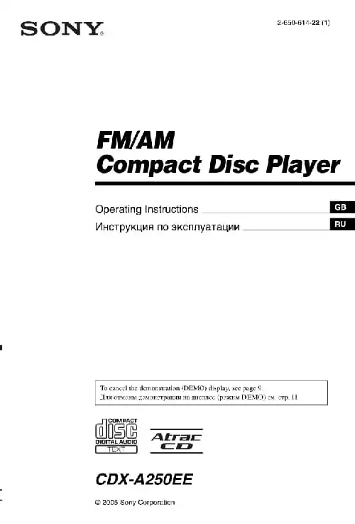 Sony CDX-A250EE. Інструкція з експлуатації