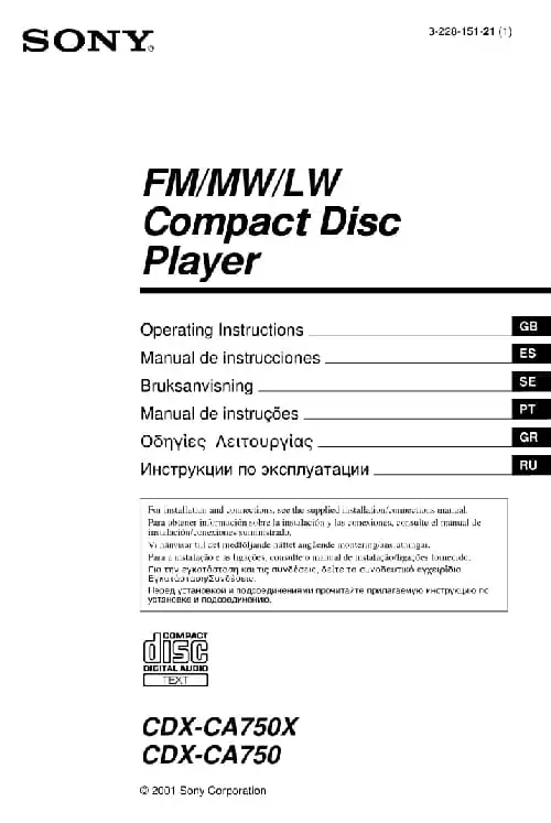 Sony CDX-CA750X. Інструкція з експлуатації