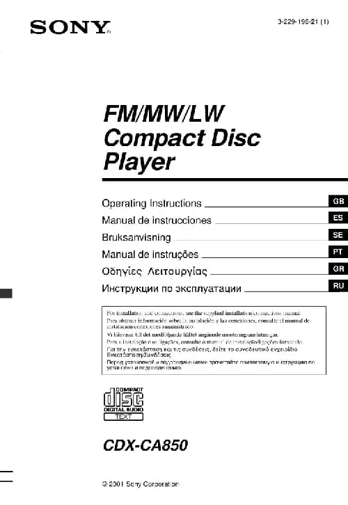 Sony CDX-CA850. Інструкція з експлуатації