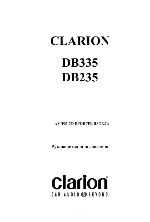 Clarion DB335. Інструкція з експлуатації