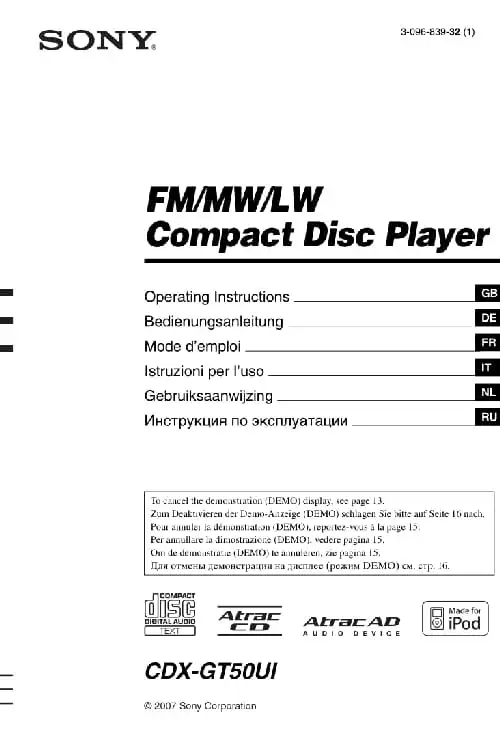 Sony CDX-GT50UI. Інструкція з експлуатації