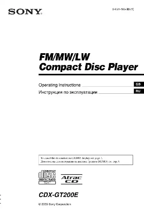Sony CDX-GT200E. Інструкція з експлуатації