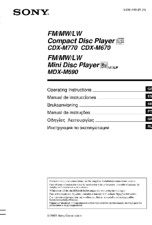 Sony CDX-M670. Інструкція з експлуатації