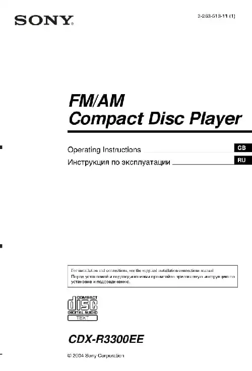 Sony CDX-R3300EE. Інструкція з експлуатації
