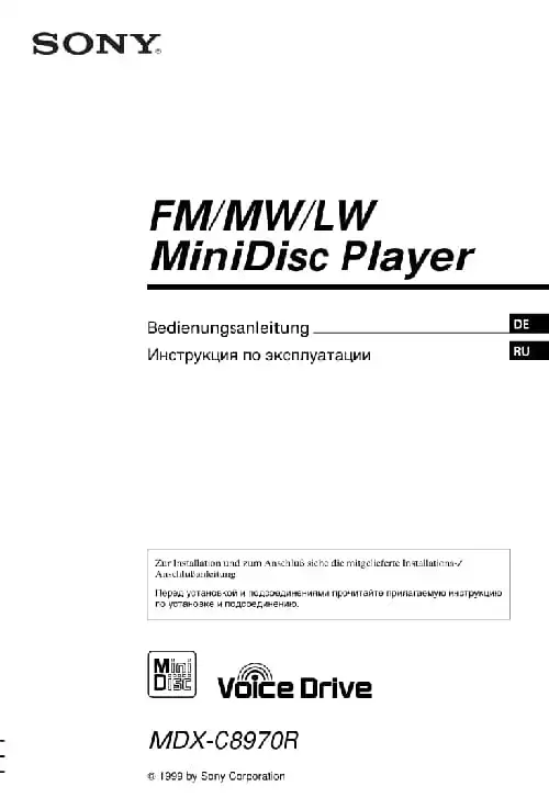 Sony MDX-C8970R. Інструкція з експлуатації