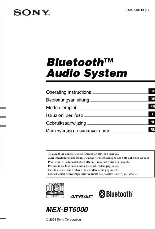 Sony MEX-BT5000. Інструкція з експлуатації