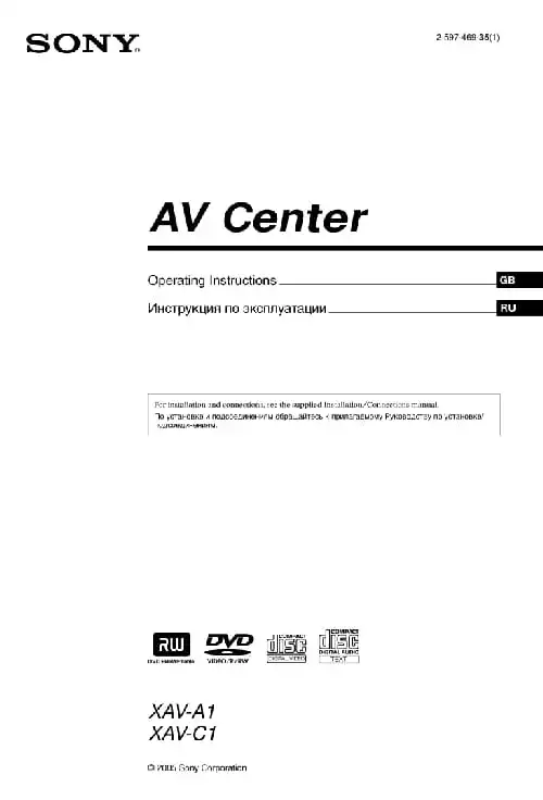 Sony XAV-A1. Інструкція з експлуатації