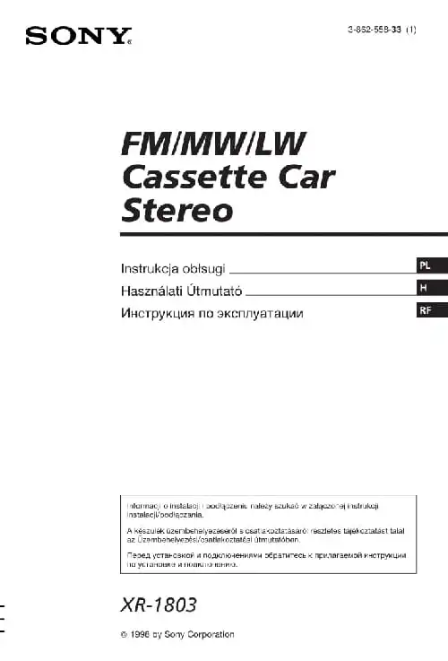 Sony XR-1803. Інструкція з експлуатації