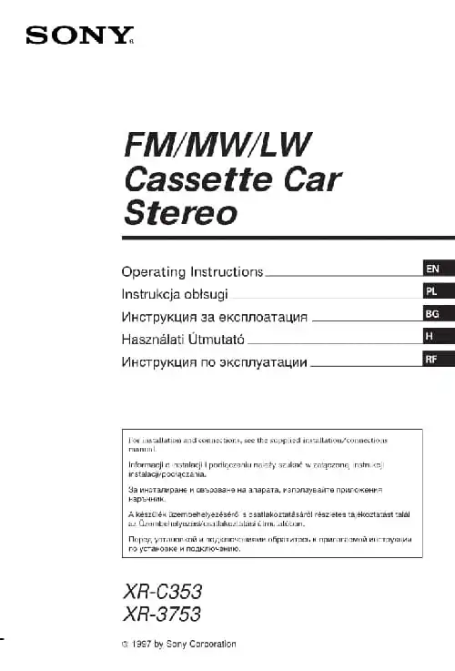 Sony XR-3753. Інструкція з експлуатації