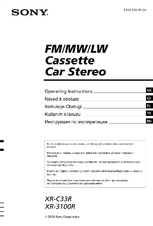 Sony XR-C33R. Інструкція з експлуатації