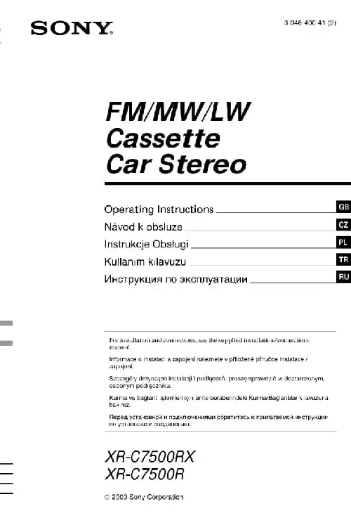 Sony XR-C7500R. Інструкція з експлуатації