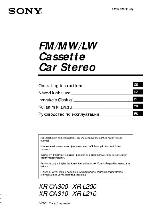 Sony XR-CA300. Інструкція з експлуатації