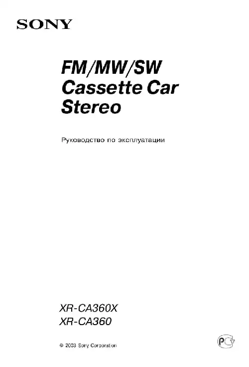 Sony XR-CA360. Інструкція з експлуатації