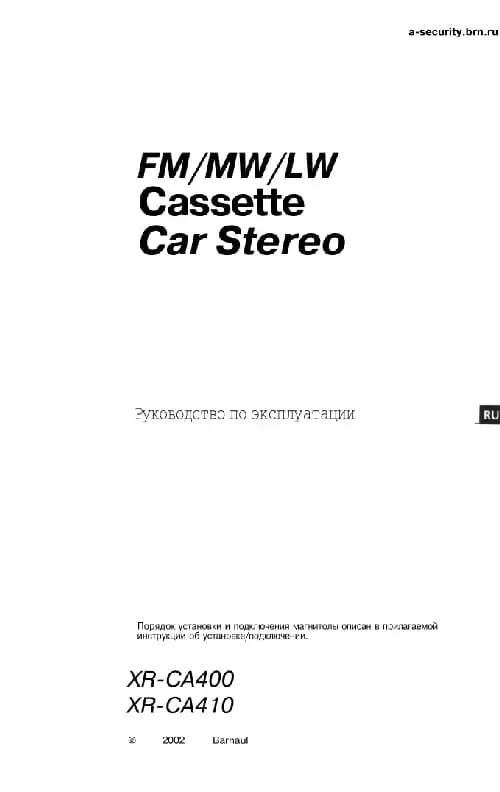 Sony XR-CA400. Інструкція з експлуатації